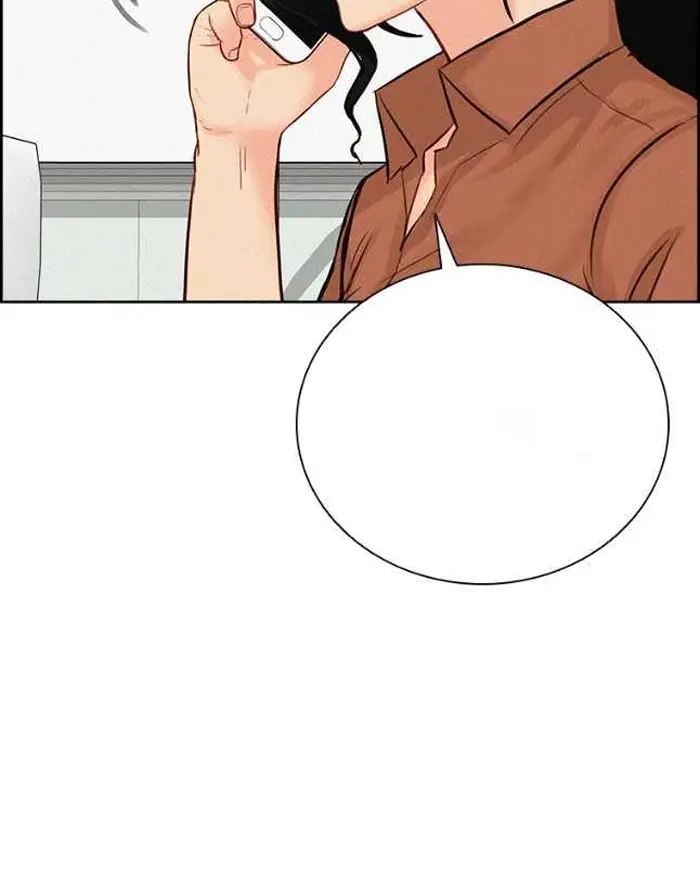 Read Lord of Money Ar Manga Online