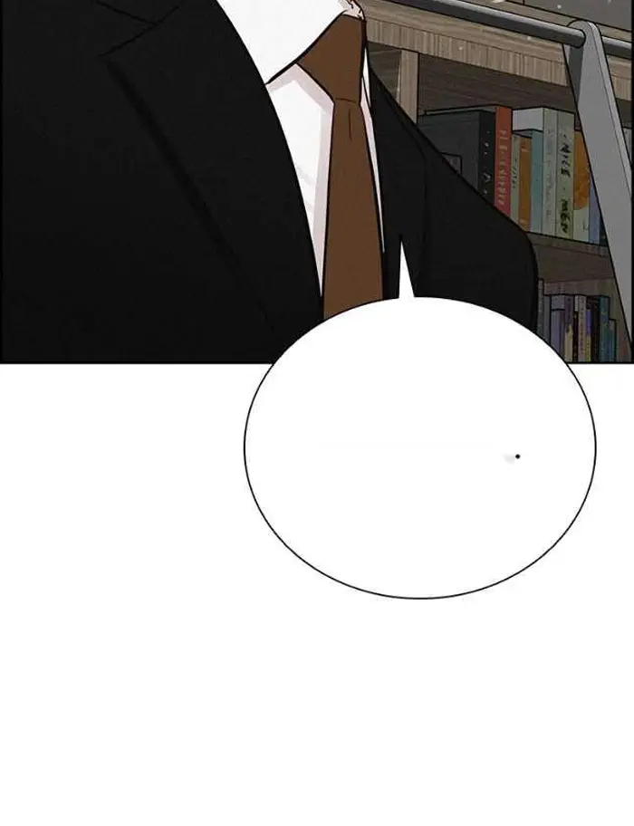 Read Lord of Money Ar Manga Online