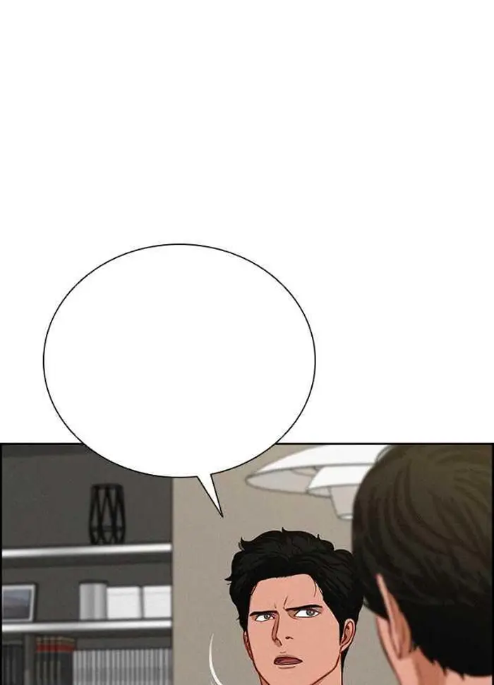 Read Lord of Money Ar Manga Online