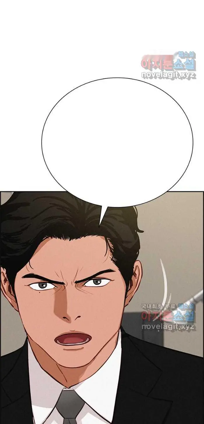 Read Lord of Money Ar Manga Online