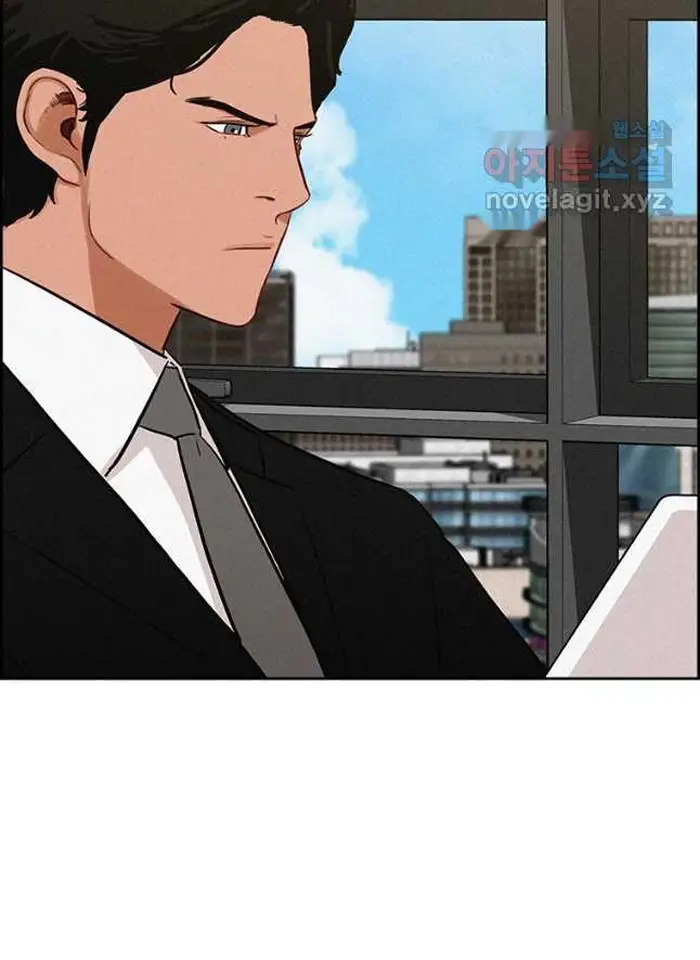 Read Lord of Money Ar Manga Online