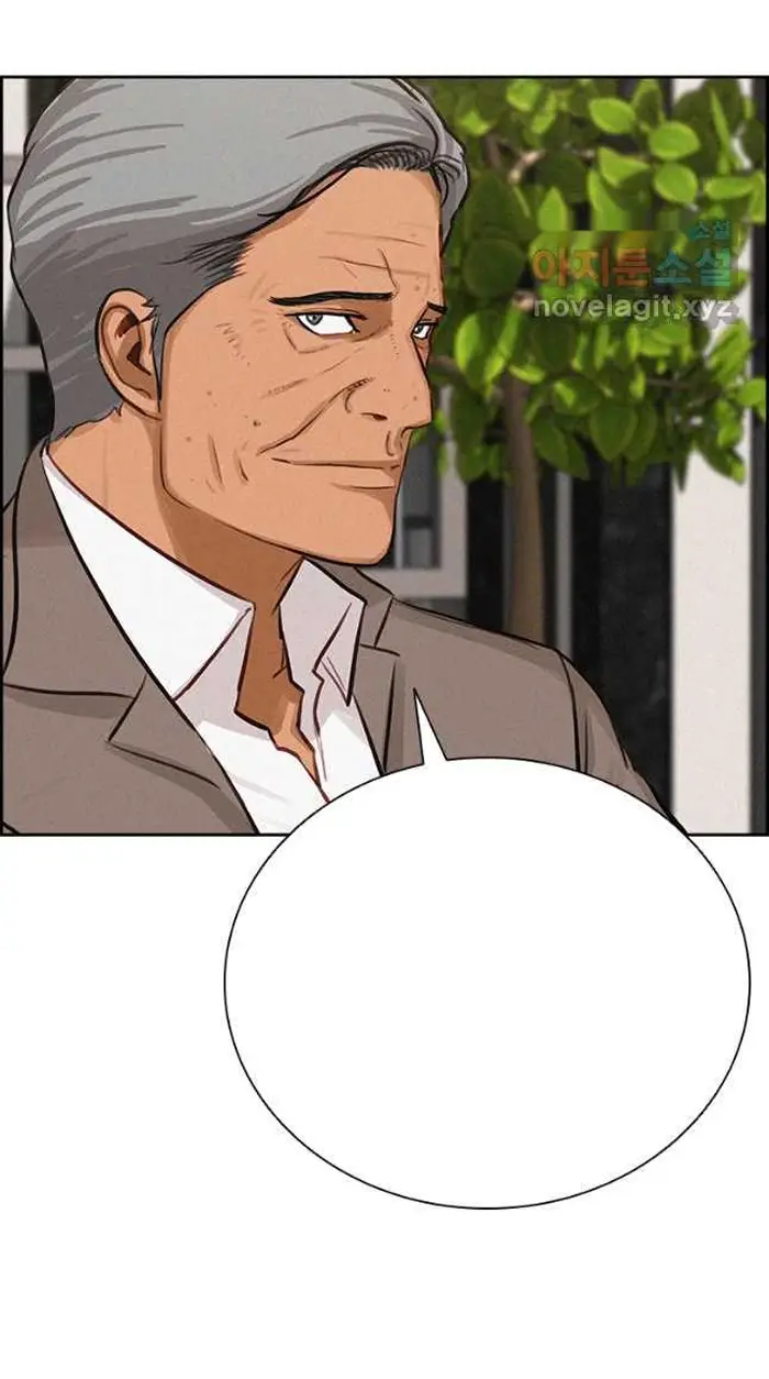 Read Lord of Money Ar Manga Online