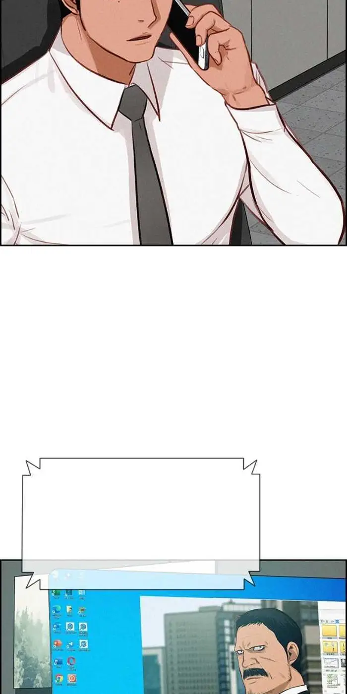 Read Lord of Money Ar Manga Online