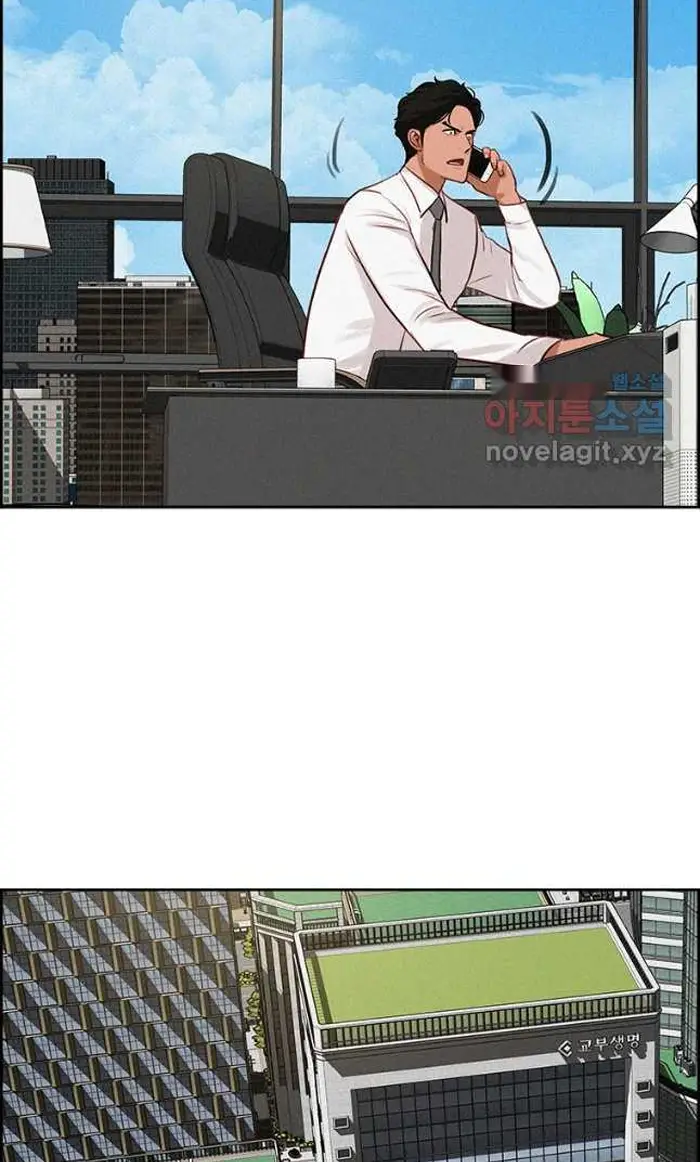 Read Lord of Money Ar Manga Online