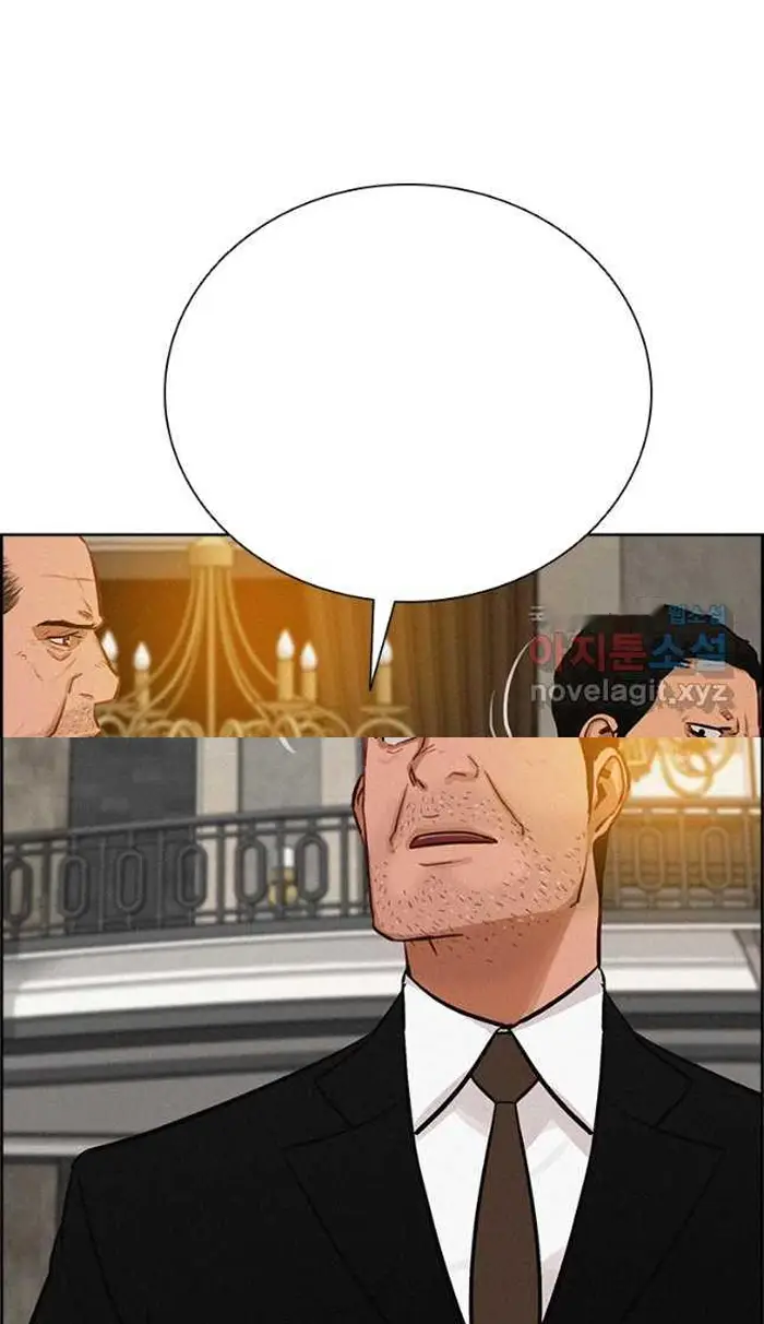 Read Lord of Money Ar Manga Online