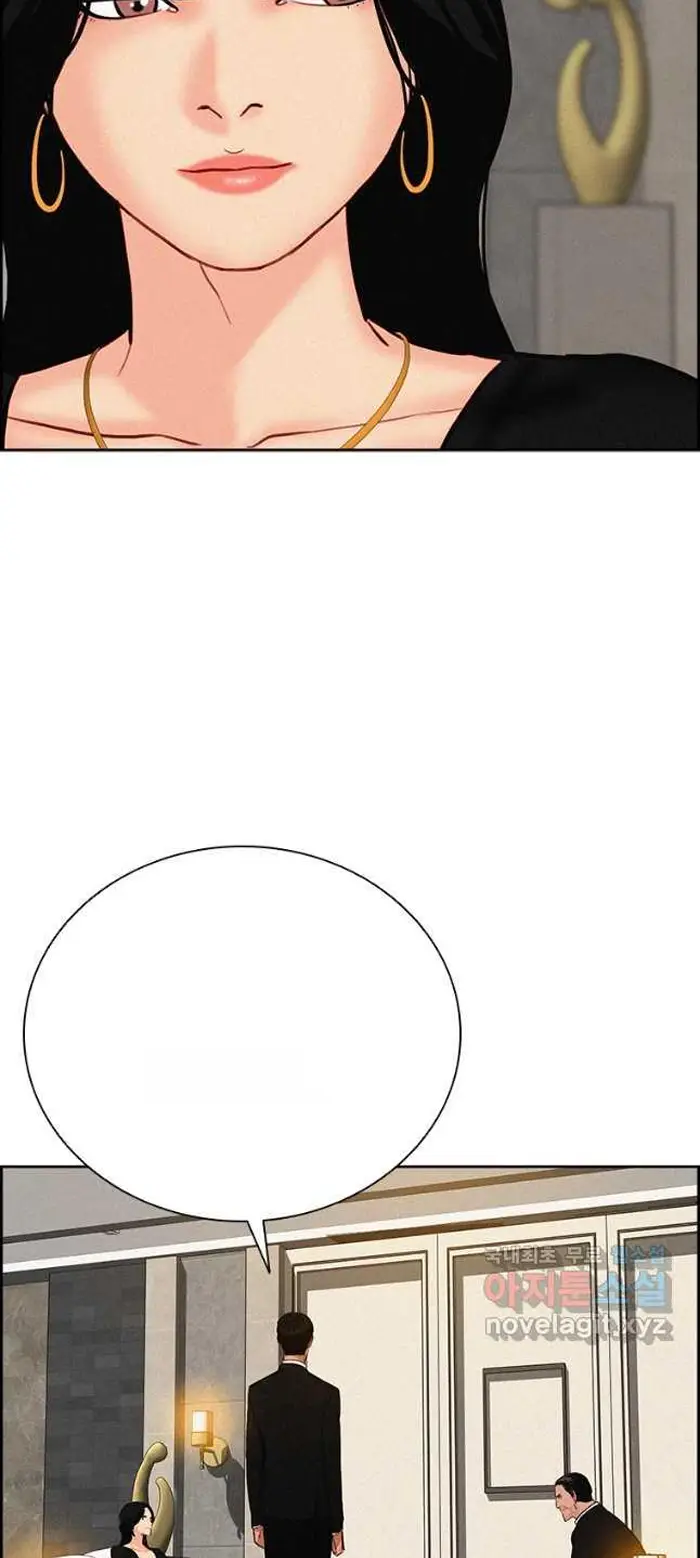 Read Lord of Money Ar Manga Online