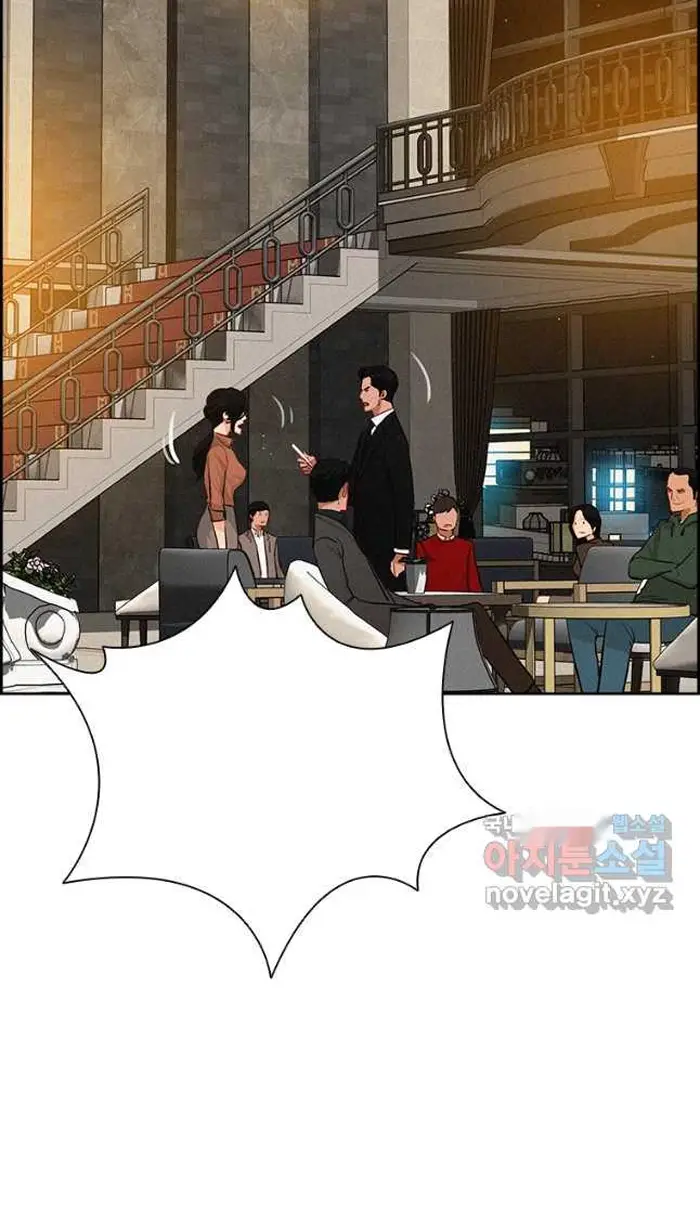 Read Lord of Money Ar Manga Online