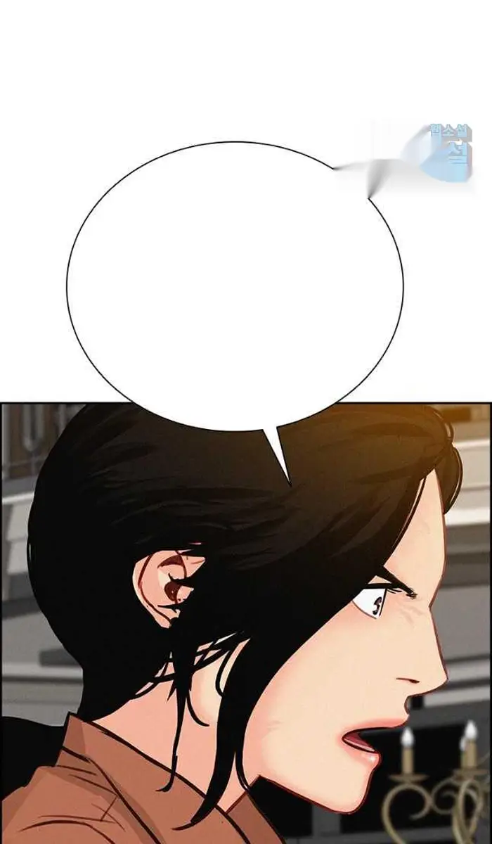 Read Lord of Money Ar Manga Online