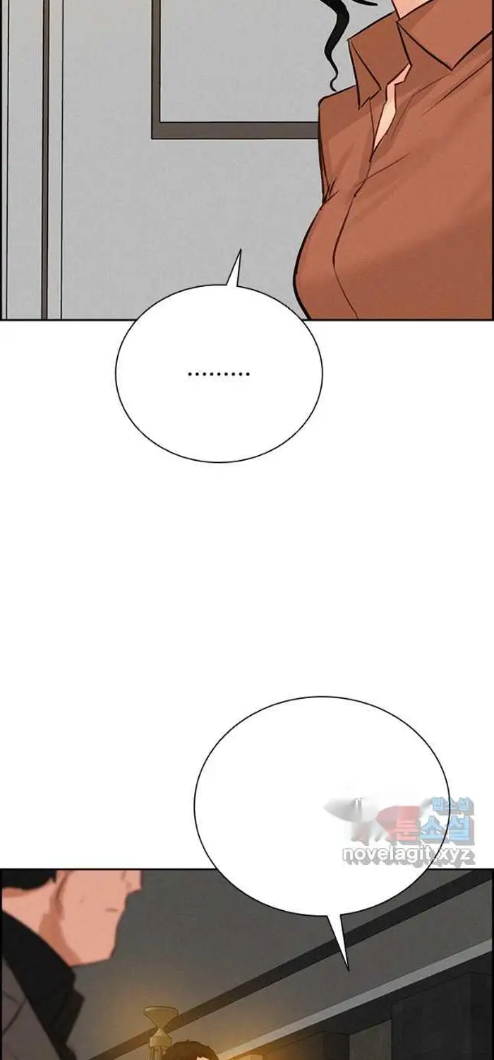 Read Lord of Money Ar Manga Online