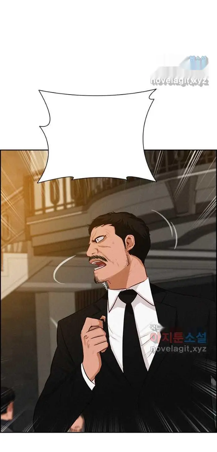 Read Lord of Money Ar Manga Online