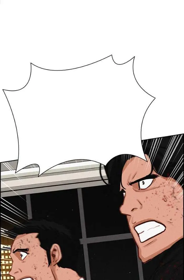 Read Lord of Money Ar Manga Online