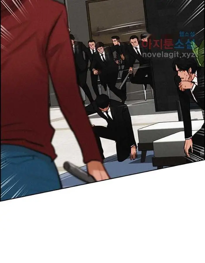 Read Lord of Money Ar Manga Online