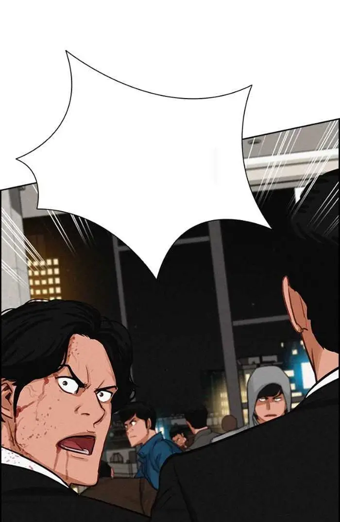 Read Lord of Money Ar Manga Online