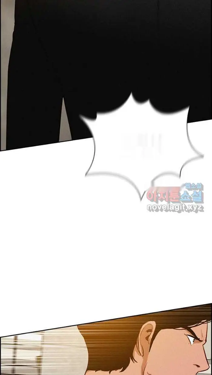 Read Lord of Money Ar Manga Online