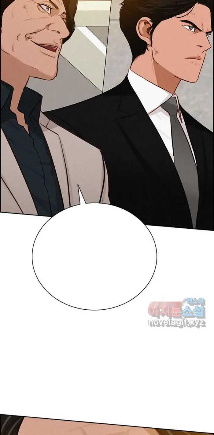 Read Lord of Money Ar Manga Online