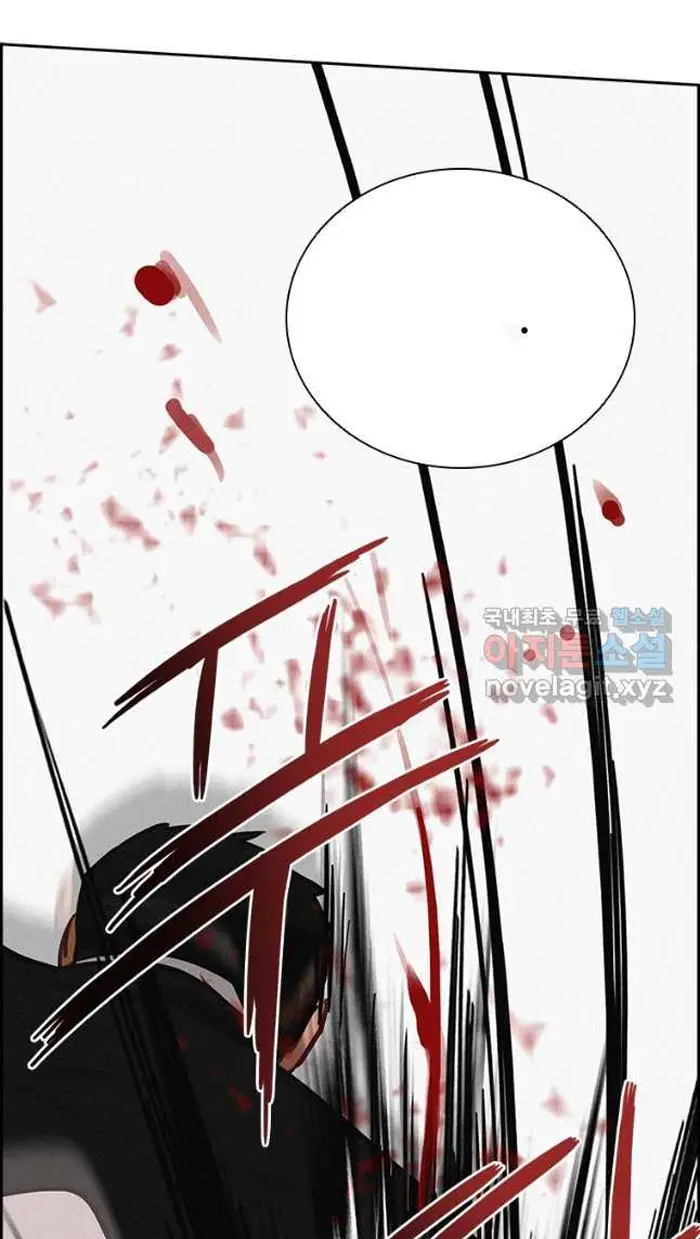 Read Lord of Money Ar Manga Online