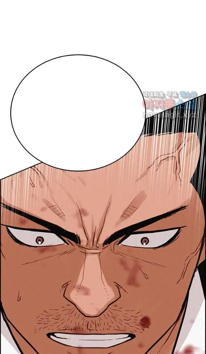 Read Lord of Money Ar Manga Online