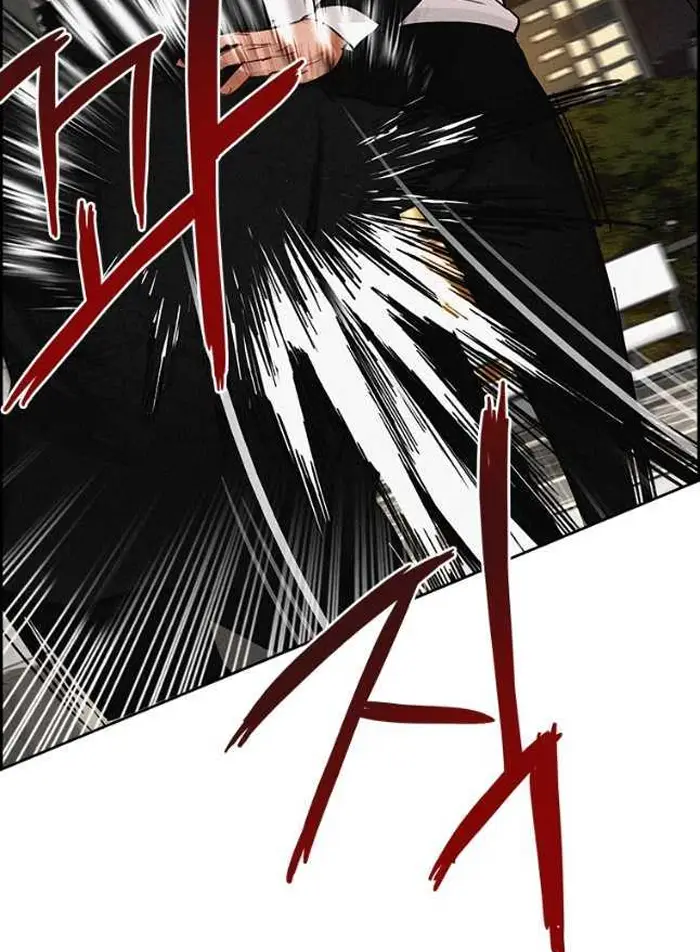 Read Lord of Money Ar Manga Online