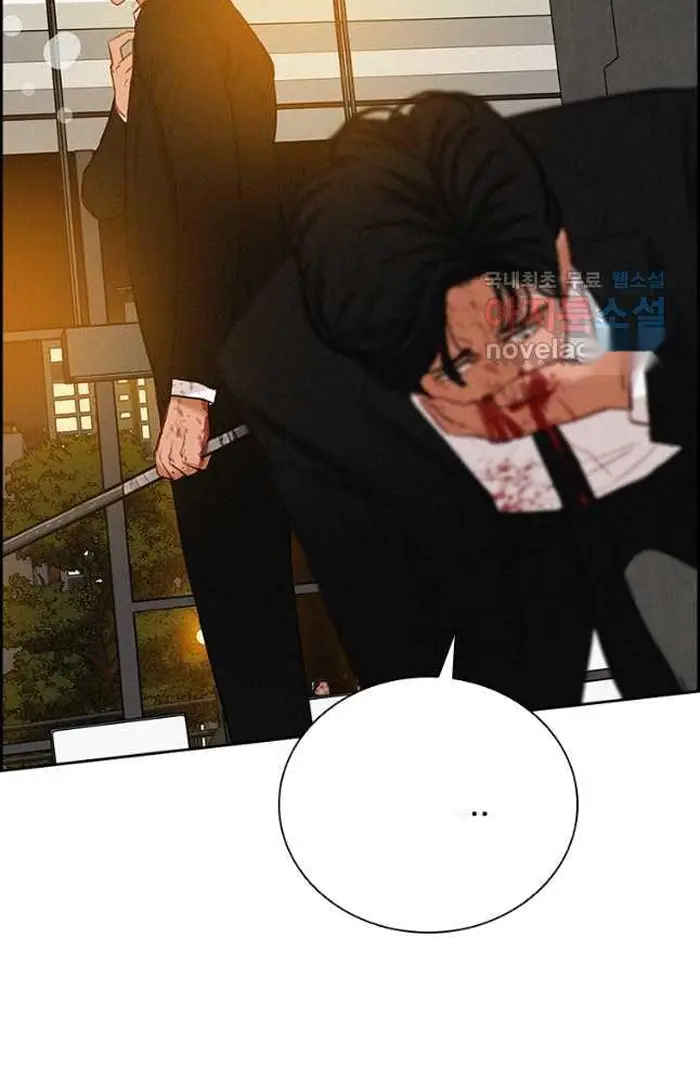 Read Lord of Money Ar Manga Online