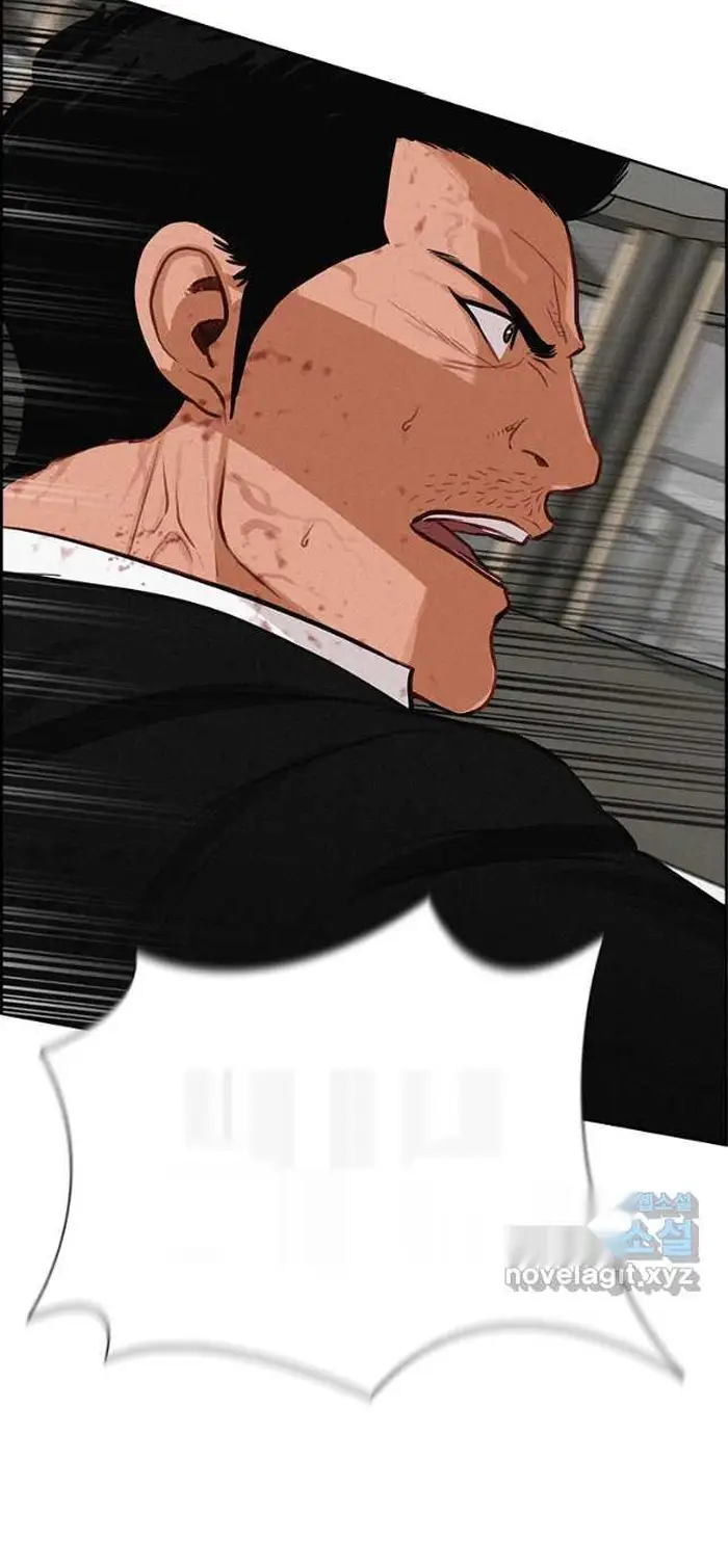 Read Lord of Money Ar Manga Online