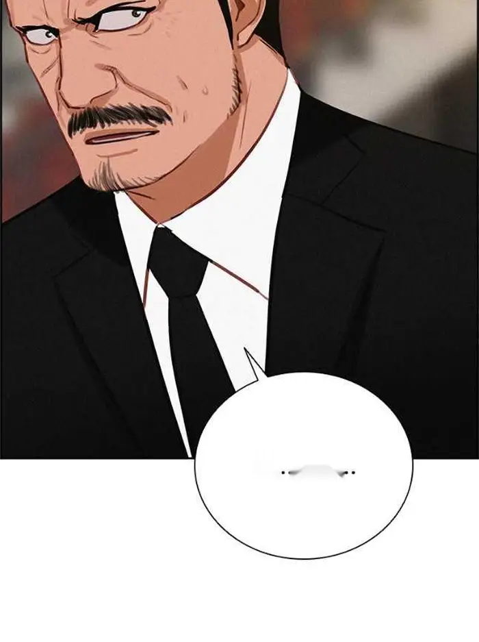 Read Lord of Money Ar Manga Online