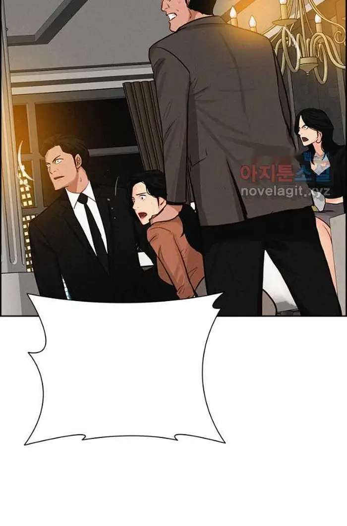 Read Lord of Money Ar Manga Online