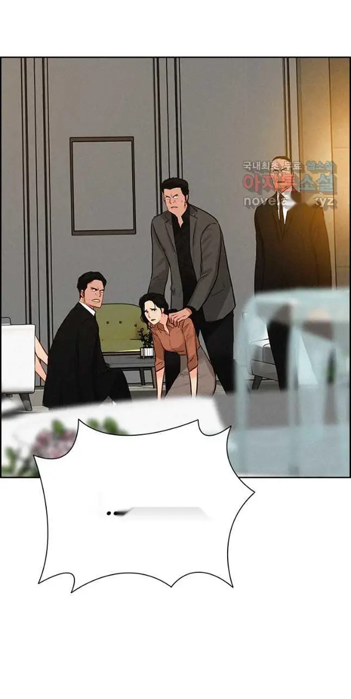 Read Lord of Money Ar Manga Online