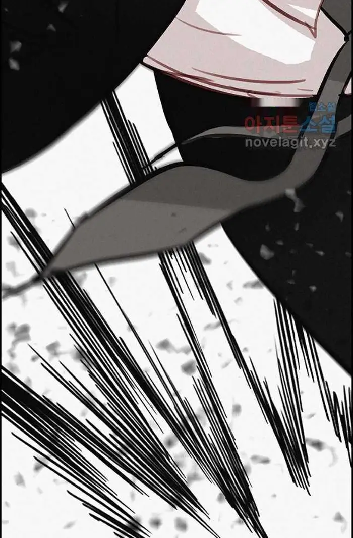 Read Lord of Money Ar Manga Online