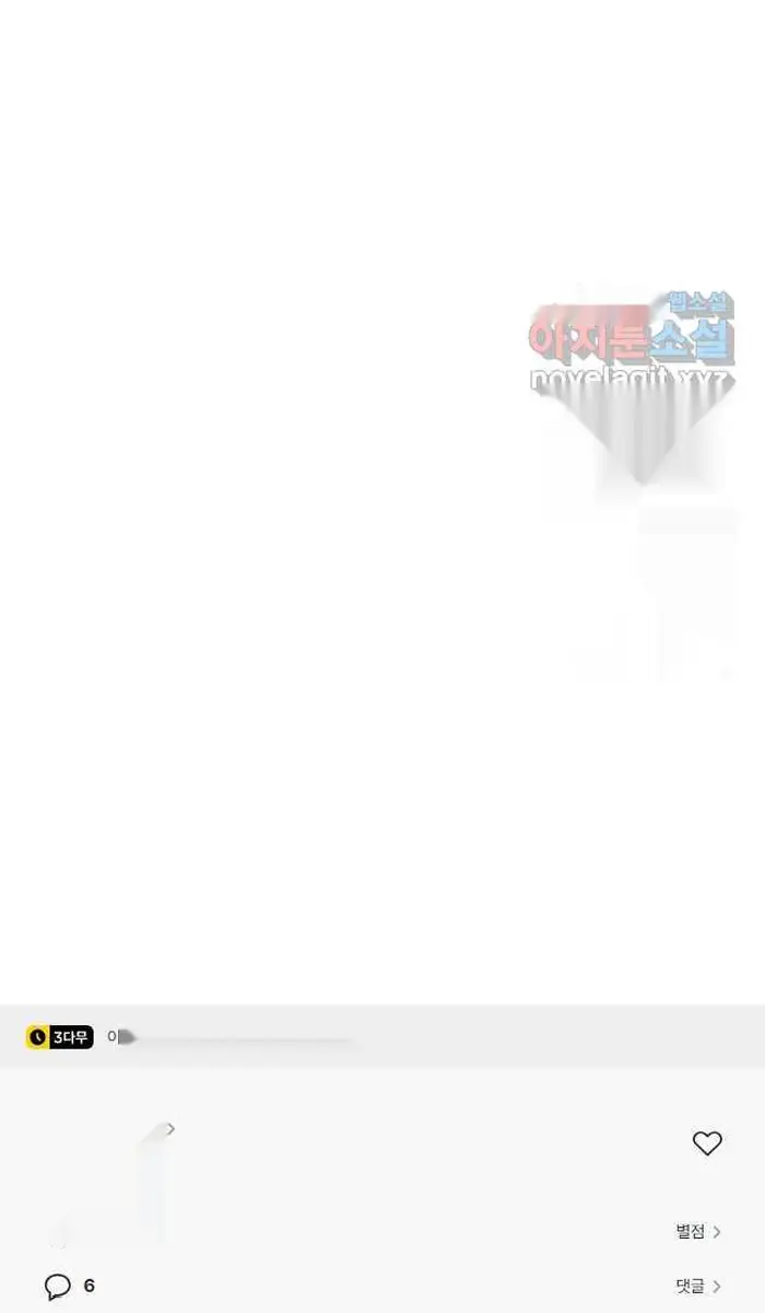 Read Lord of Money Ar Manga Online