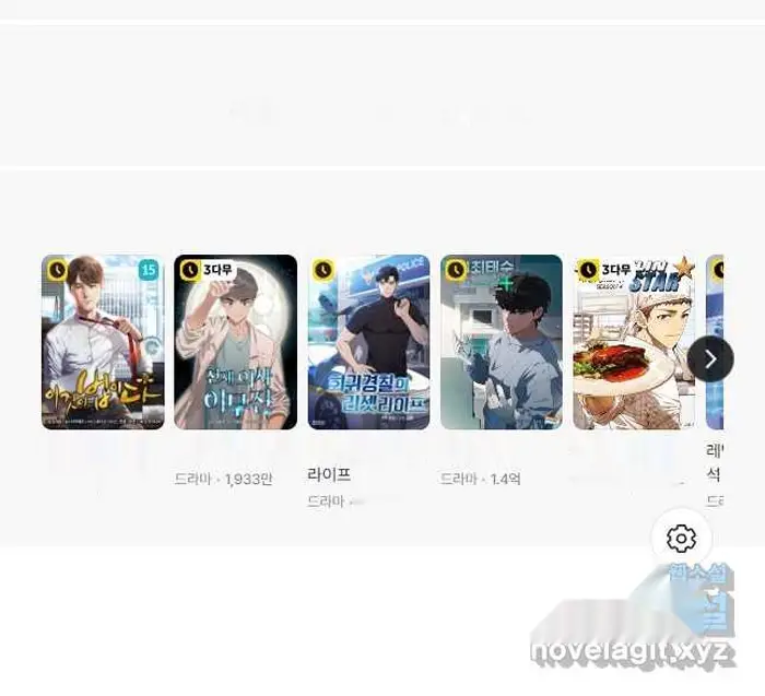 Read Lord of Money Ar Manga Online