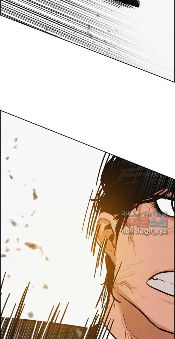 Read Lord of Money Ar Manga Online