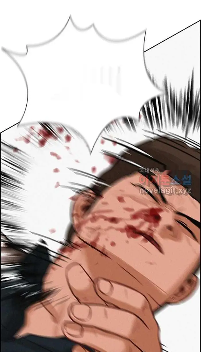 Read Lord of Money Ar Manga Online