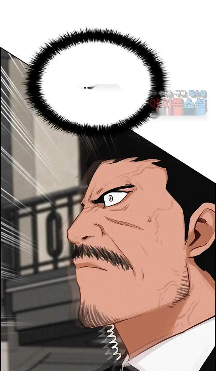 Read Lord of Money Ar Manga Online