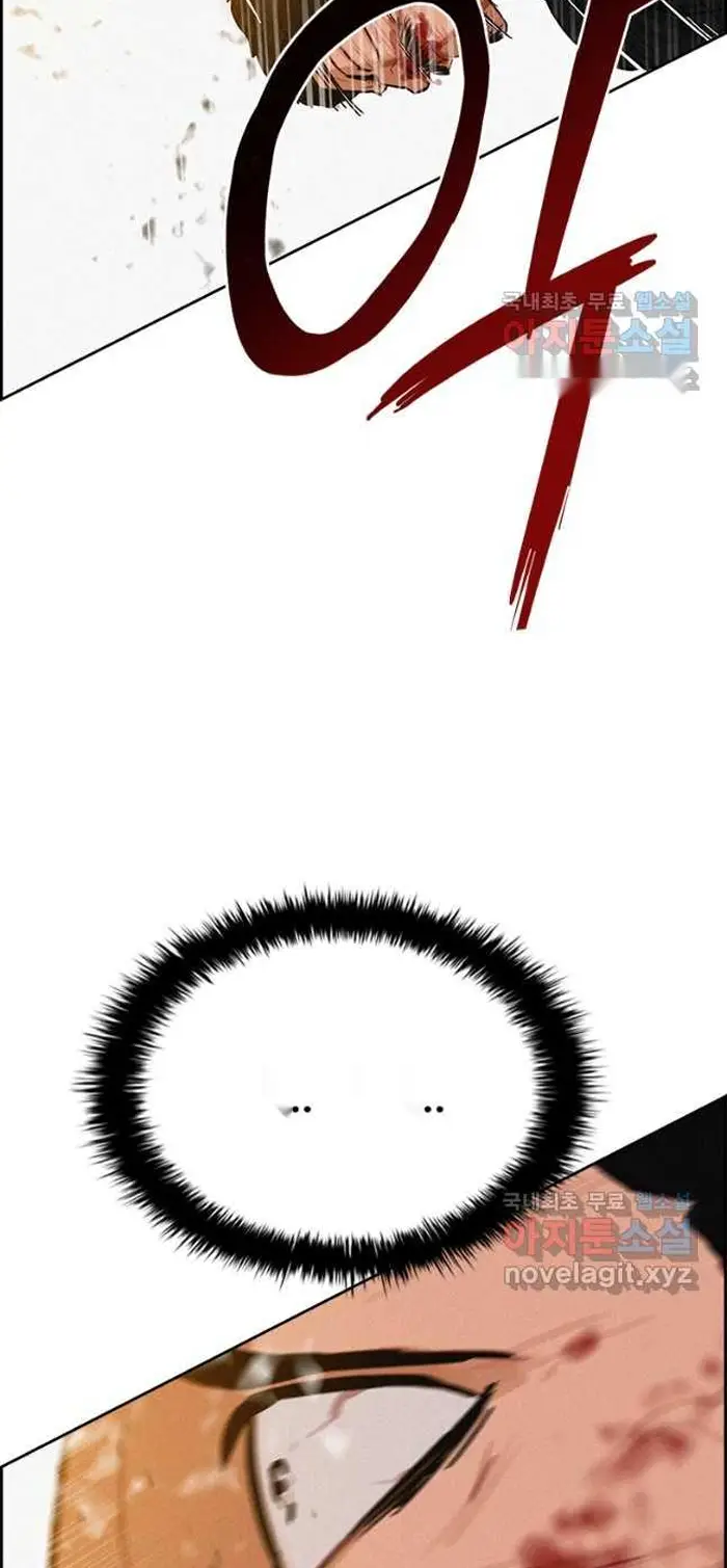 Read Lord of Money Ar Manga Online