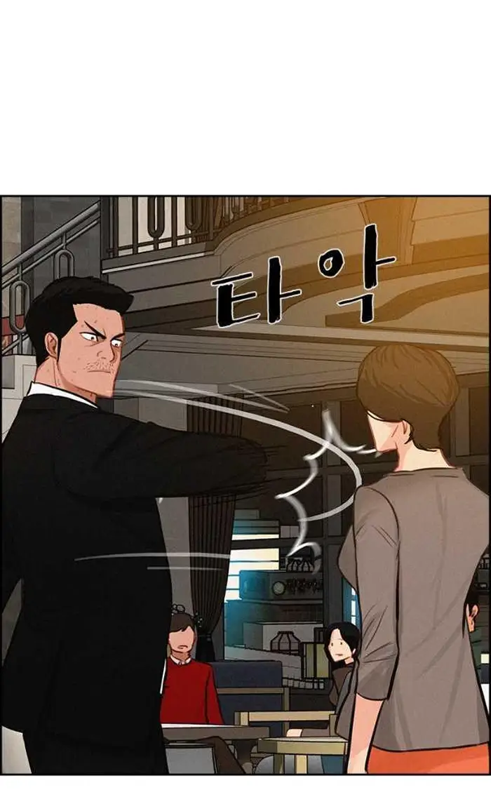 Read Lord of Money Ar Manga Online