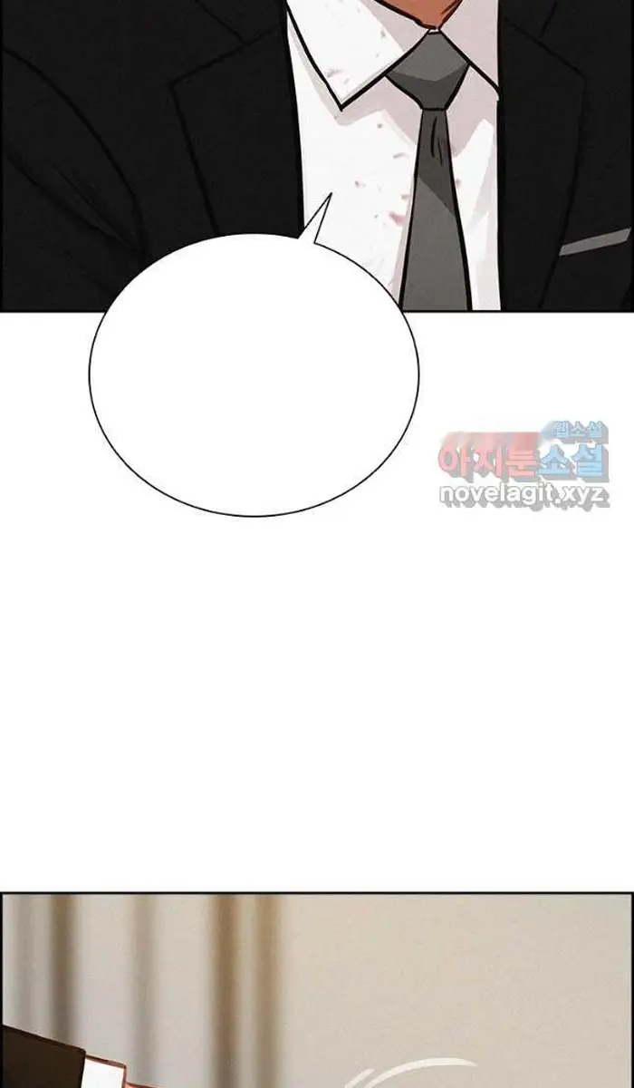 Read Lord of Money Ar Manga Online