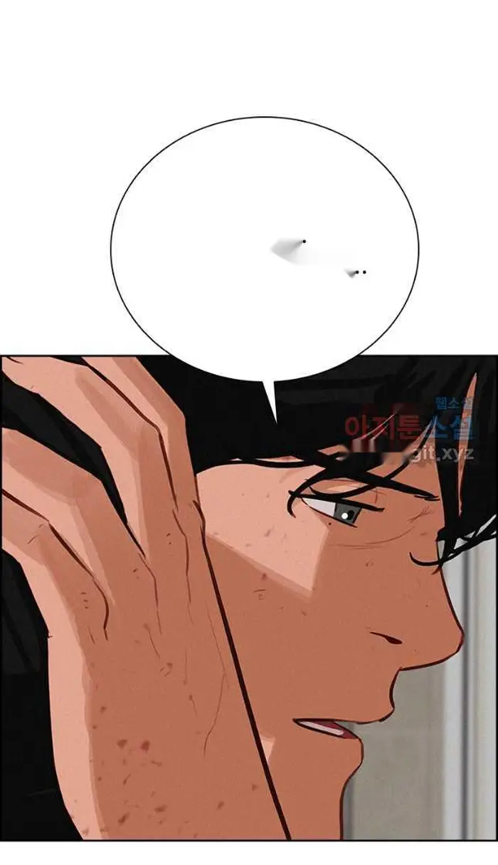 Read Lord of Money Ar Manga Online