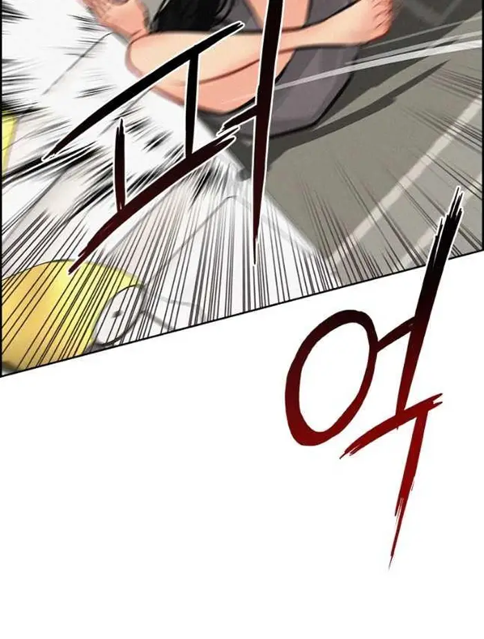 Read Lord of Money Ar Manga Online