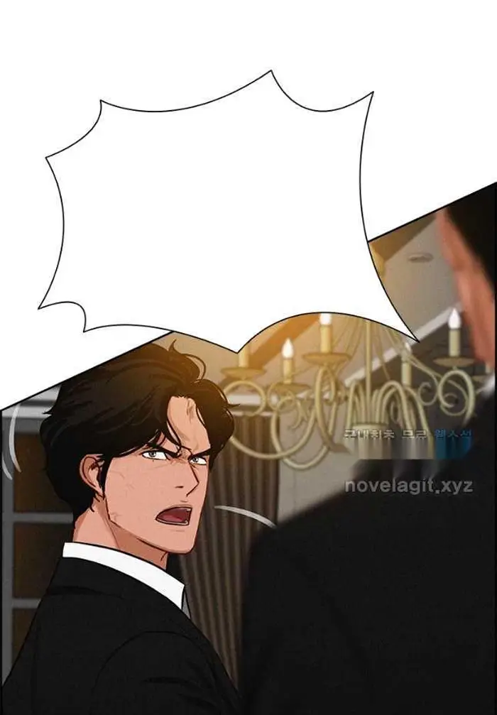 Read Lord of Money Ar Manga Online