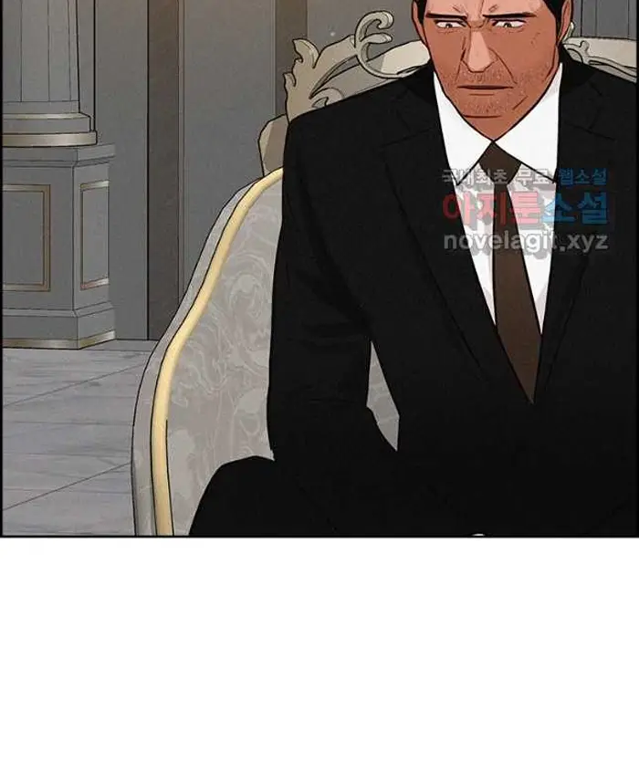 Read Lord of Money Ar Manga Online