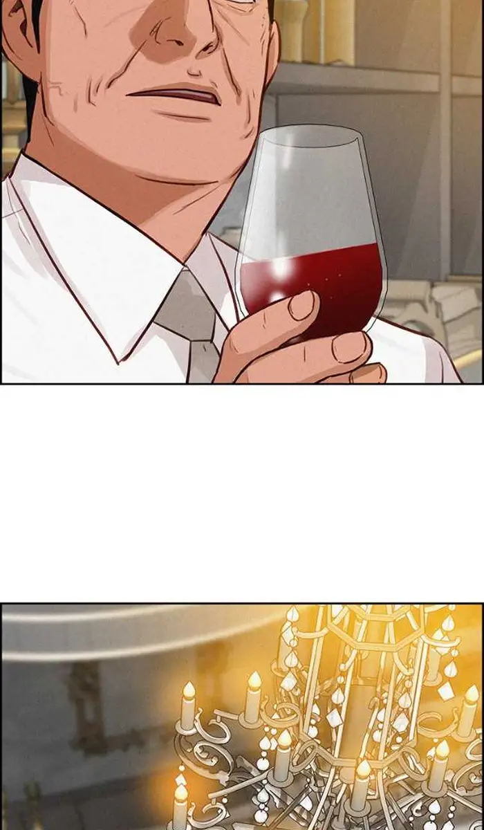 Read Lord of Money Ar Manga Online