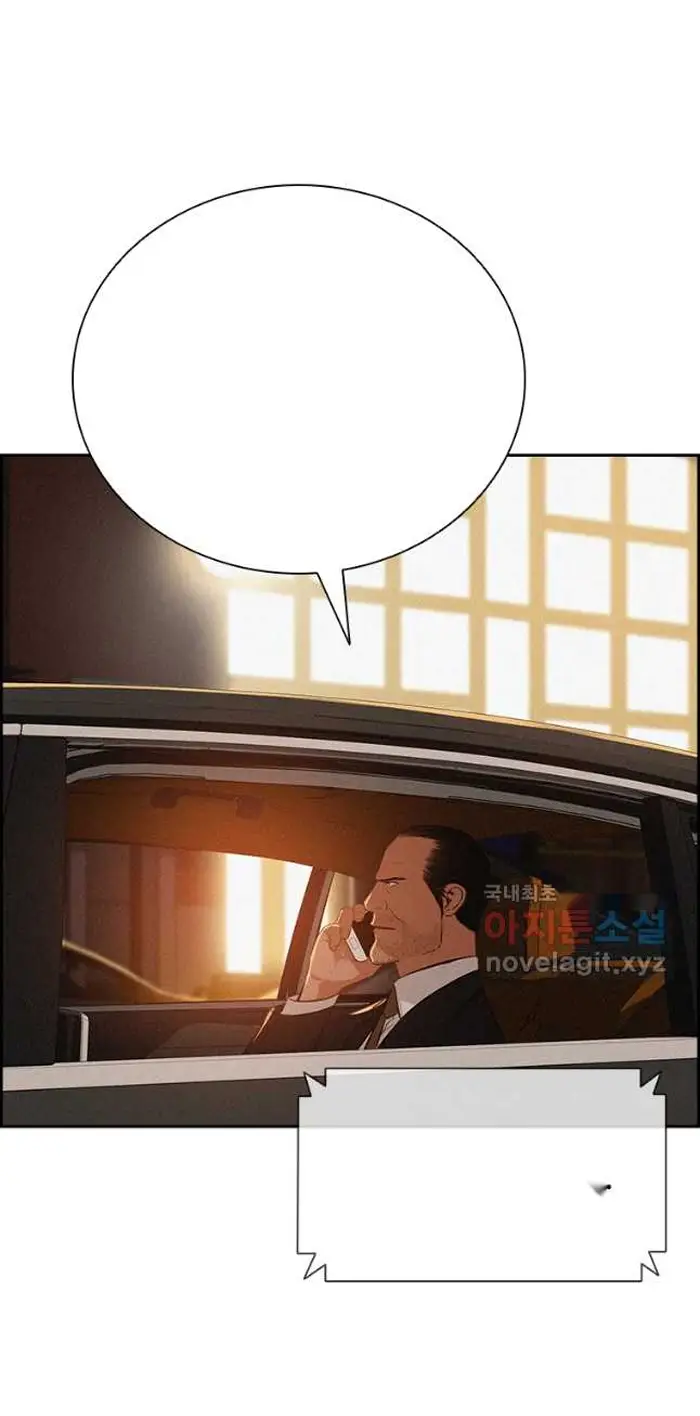 Read Lord of Money Ar Manga Online