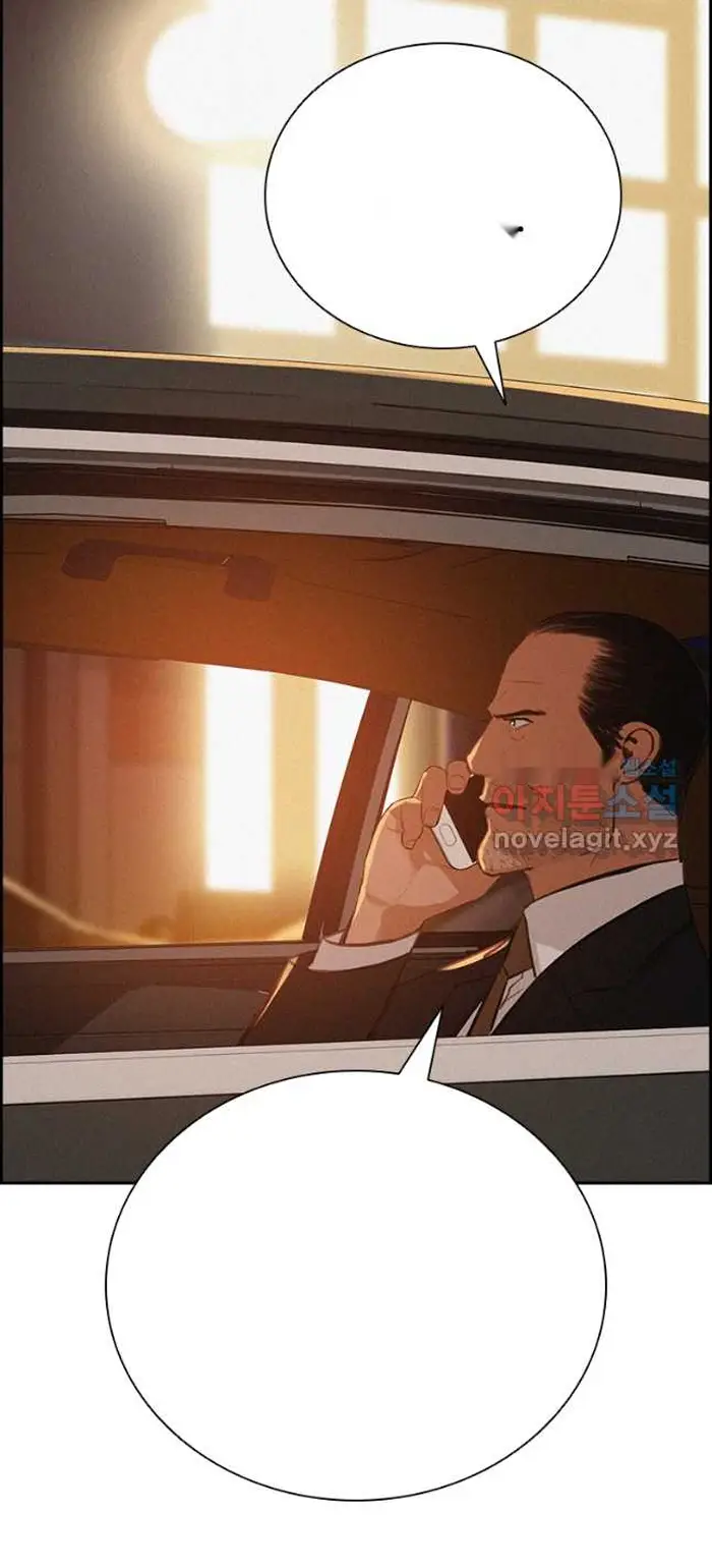 Read Lord of Money Ar Manga Online