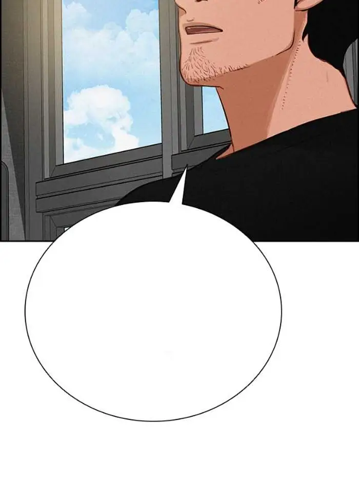 Read Lord of Money Ar Manga Online