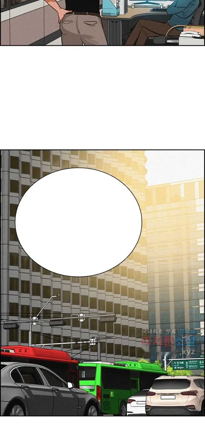 Read Lord of Money Ar Manga Online