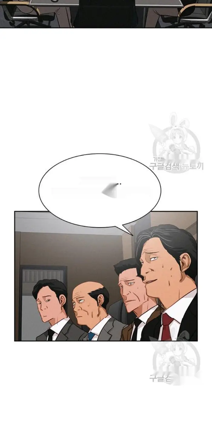 Read Lord of Money Ar Manga Online
