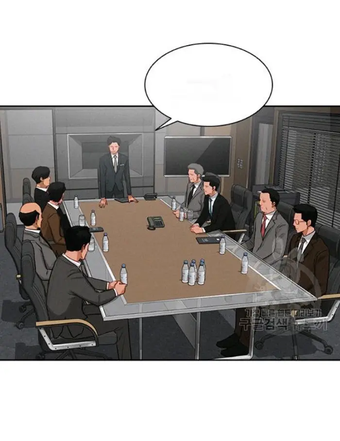 Read Lord of Money Ar Manga Online