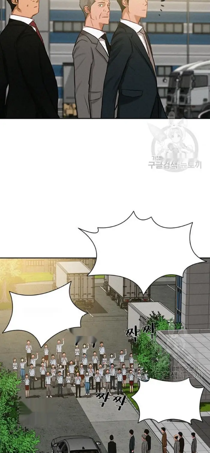 Read Lord of Money Ar Manga Online