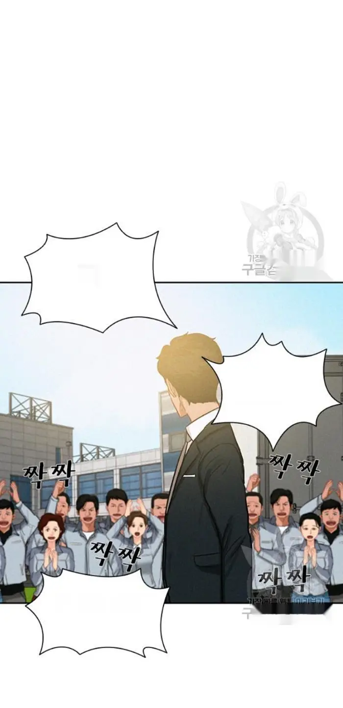 Read Lord of Money Ar Manga Online