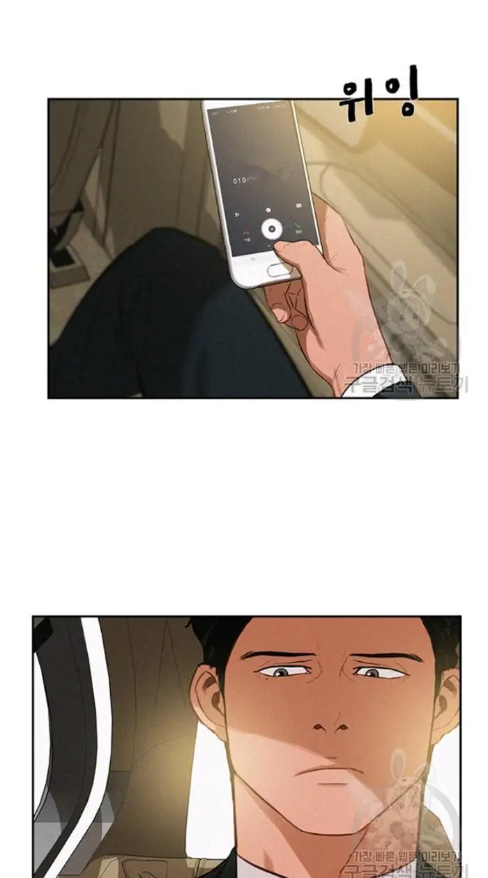 Read Lord of Money Ar Manga Online